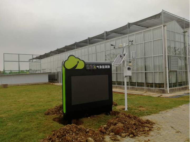 競道光電科技的農業氣象站在南昌地區成功完成搭建